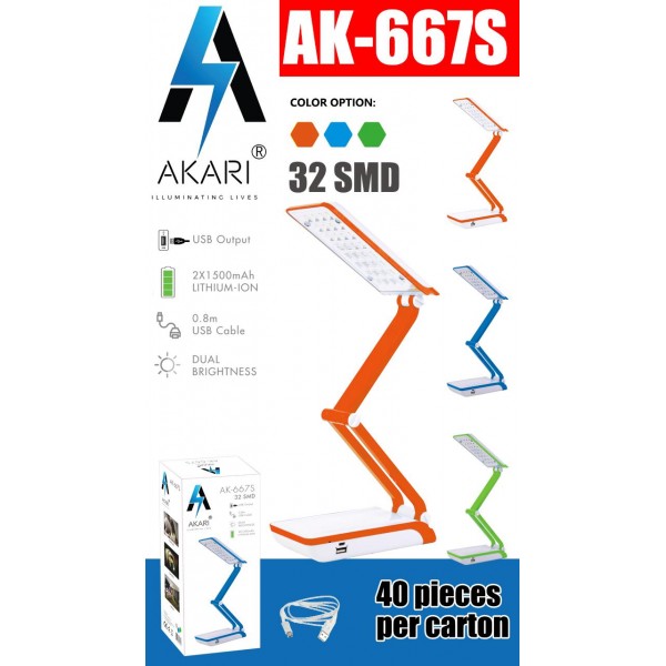 AK-667S